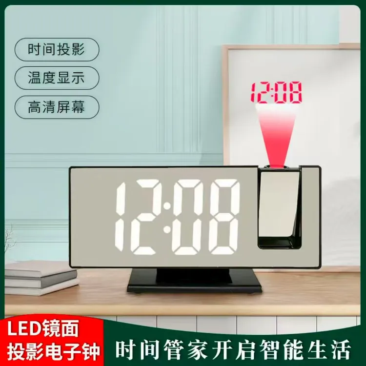 新款LED投影时钟多功能数字闹钟自动感光电子时钟带USB插电简约