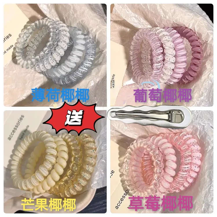 韩式少女~高品质葡萄椰椰波点电话线头绳发圈夏季百搭小清新ins风
