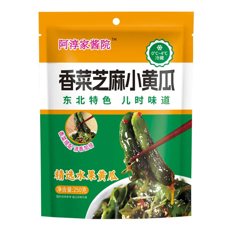 香菜芝麻小黄瓜咸菜东北特色咸菜下饭菜（每袋250克）冷冻保存