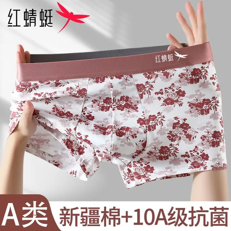 红蜻蜓10A抑菌纯棉冰感内裤男款透气柔软平角内裤大码国风印花夏