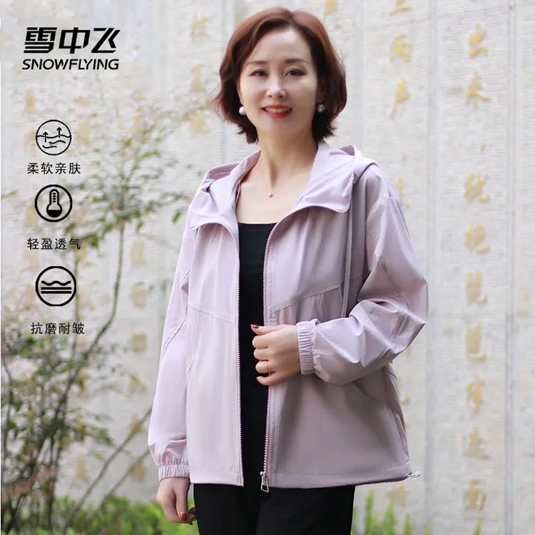 雪中飞品牌妈妈2026夏季新款薄外套中老年女士休闲连帽防晒衣服F商品图