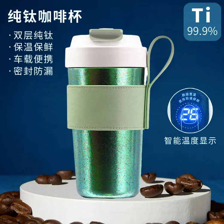 智能显温双层纯钛咖啡保温杯便携车载大容量高颜值家用防摔喝水杯