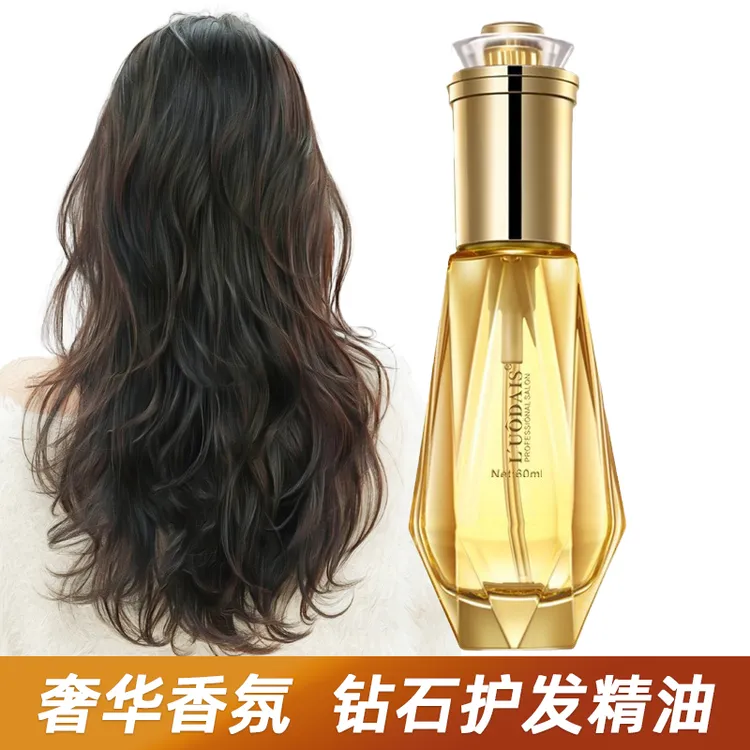 洛黛诗奢华香氛钻石护发精油60ml修护柔顺发质改善毛燥持久留香