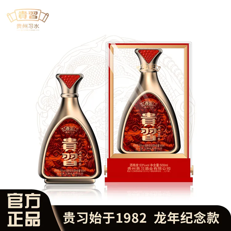 贵习贵習酒珍品1982酱香型白酒礼盒送礼宴请佳品 单瓶53%Vol500ml