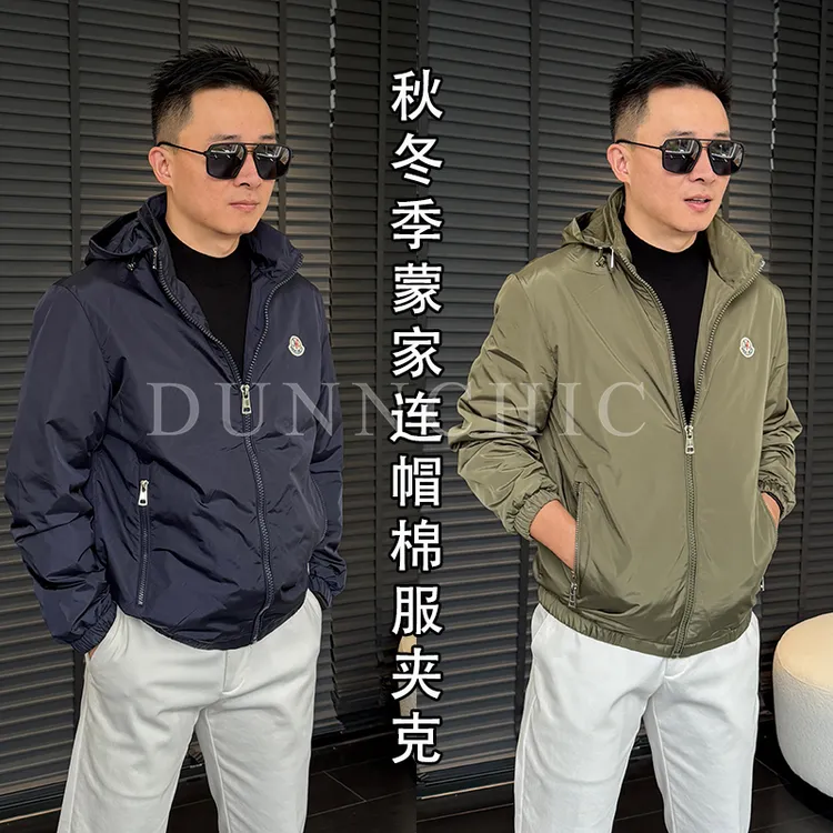 徐先生出品秋冬季蒙家连帽棉服夹克 5109【杜恩】