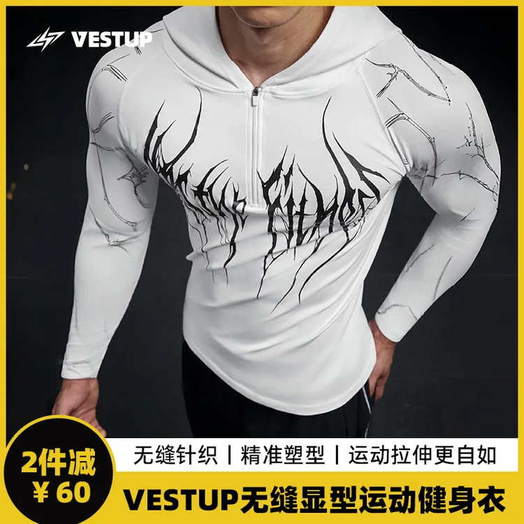 VEST UP【无缝毒液半拉链帽衫】连帽速干长袖健身衣男士修身套头T恤