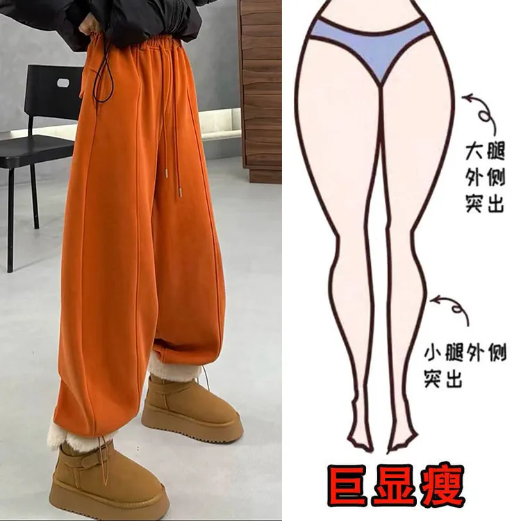 2025冬季加绒大码女装宽松束脚卫裤抽绳显瘦阔腿百搭通勤休闲裤