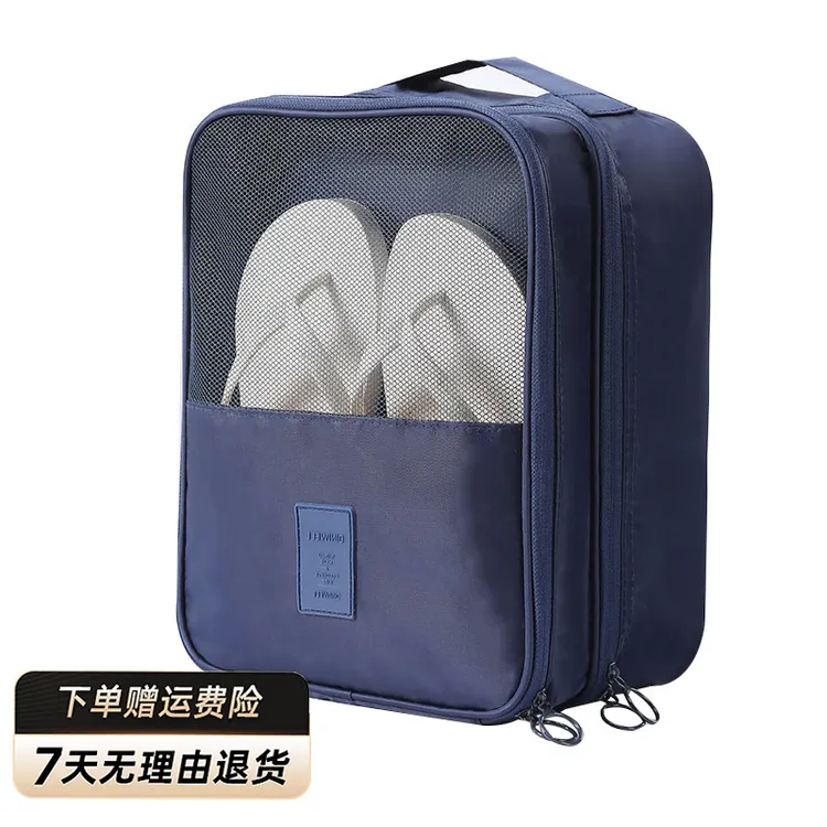 旅行鞋子收纳袋防尘鞋包装鞋神器便携防潮球鞋专用的鞋袋鞋罩袋子