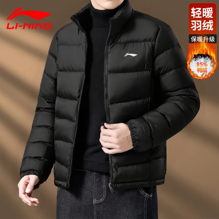 李宁羽绒服男士短款秋冬季时尚休闲运动保暖鸭绒立领防风轻薄外套