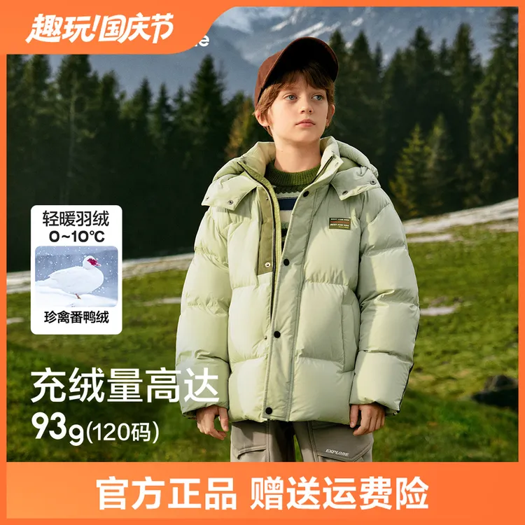 【balaOne】巴拉巴拉儿童羽绒服男连帽童装2025冬保暖撞色运动风