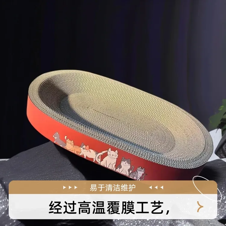 加厚多层一体高级高强度特大号椭圆猫抓板窝耐抓耐磨不掉屑