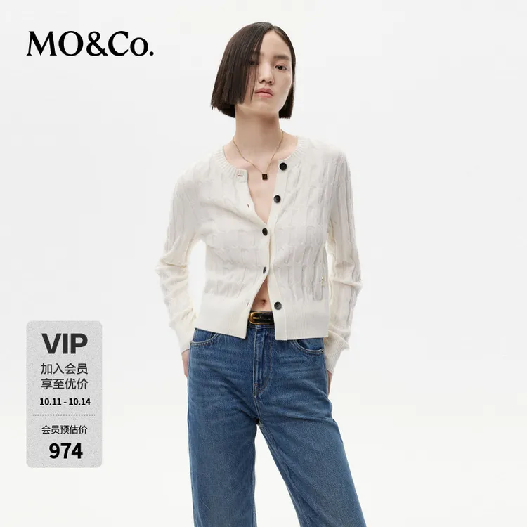 【绵羊毛×山羊绒】MOCO新款扭绳短款针织衫开衫MBC4CARK06