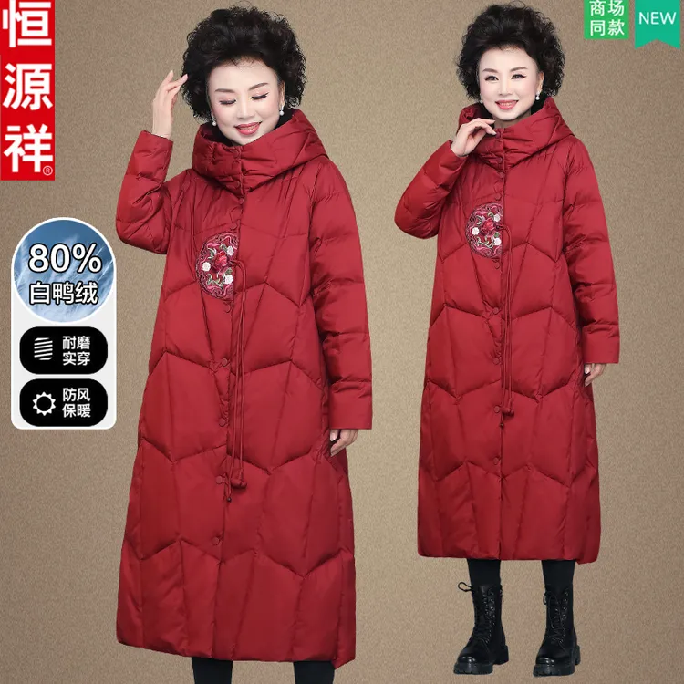 恒源祥品牌胖妈妈冬装加肥加大码外套中老年羽绒服女长款奶奶衣服