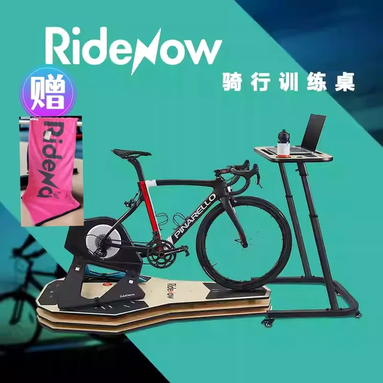 Ridenow三层摇车板训练山地公路车不伤碳纤维车架骑行桌骑行装备