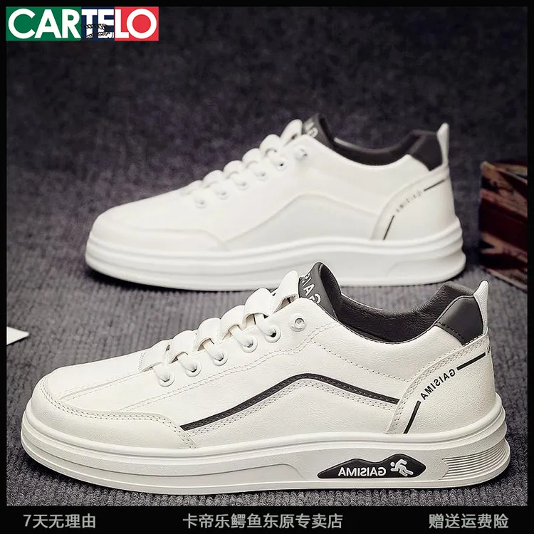 卡帝乐鳄鱼小白鞋子男鞋春季新款百搭爆款潮牌百搭软底休闲板鞋男