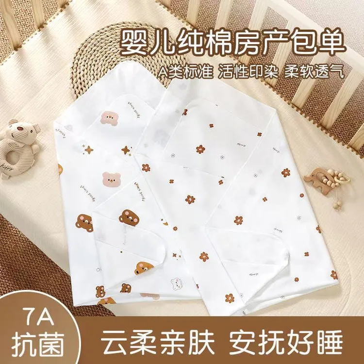 婴儿包单新生儿纯棉a类宝宝春秋包被襁褓产房包巾透气夏季款抱被