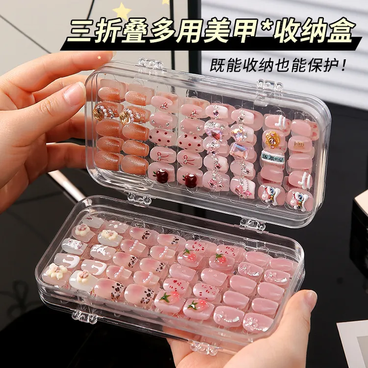 美甲店网红便携穿戴甲片整理展示盒三折叠美甲透明防尘饰品收纳盒