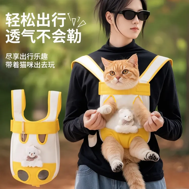 清碧斯猫包便携外出双肩便携胸背带宠物背包社会化猫包猫咪携带包