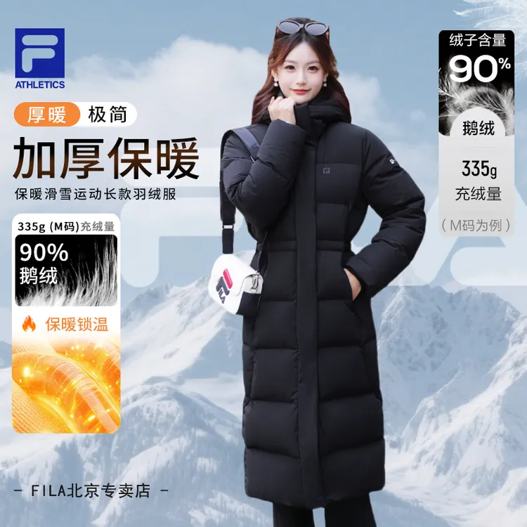 【90鹅绒】FILA/斐乐女款冬季极寒中长款保暖滑雪登山长款羽绒服
