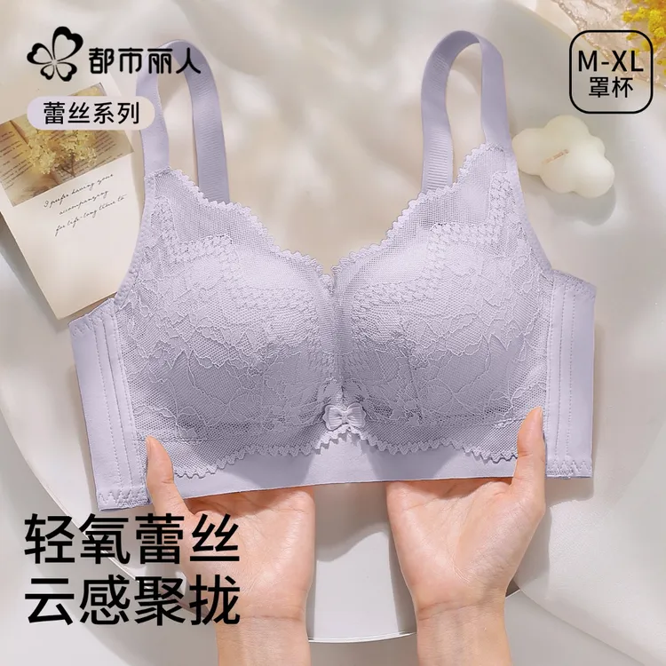 都市丽人新款蕾丝内衣女士小胸聚拢收副乳防下垂夏季洞洞杯文胸罩