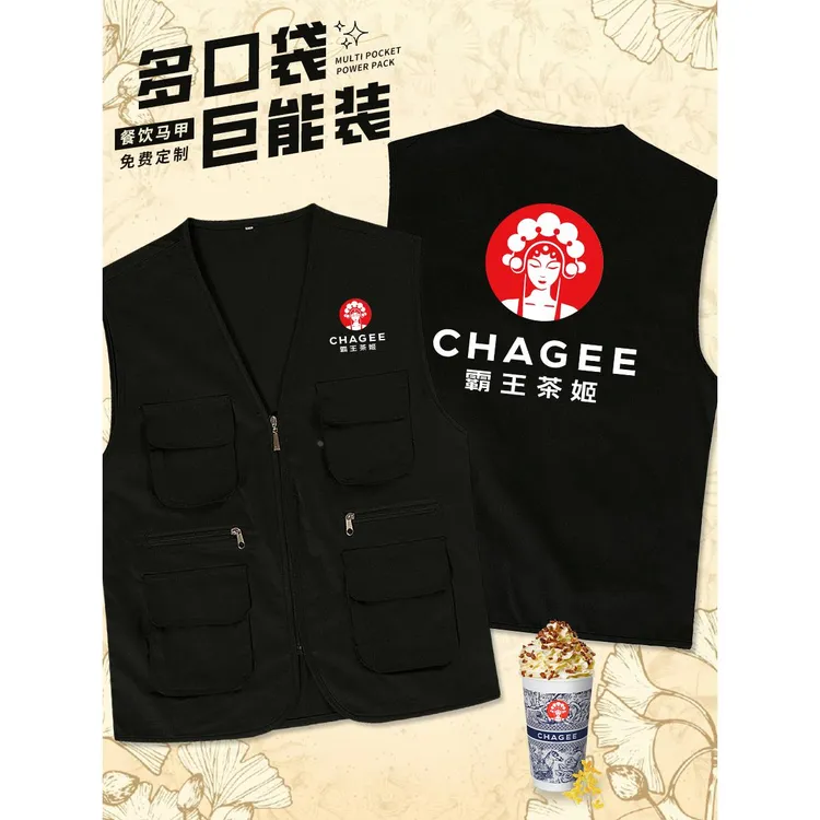 餐饮马甲定制工作服印logo奶茶咖啡火锅店服务员多口袋工装背心女