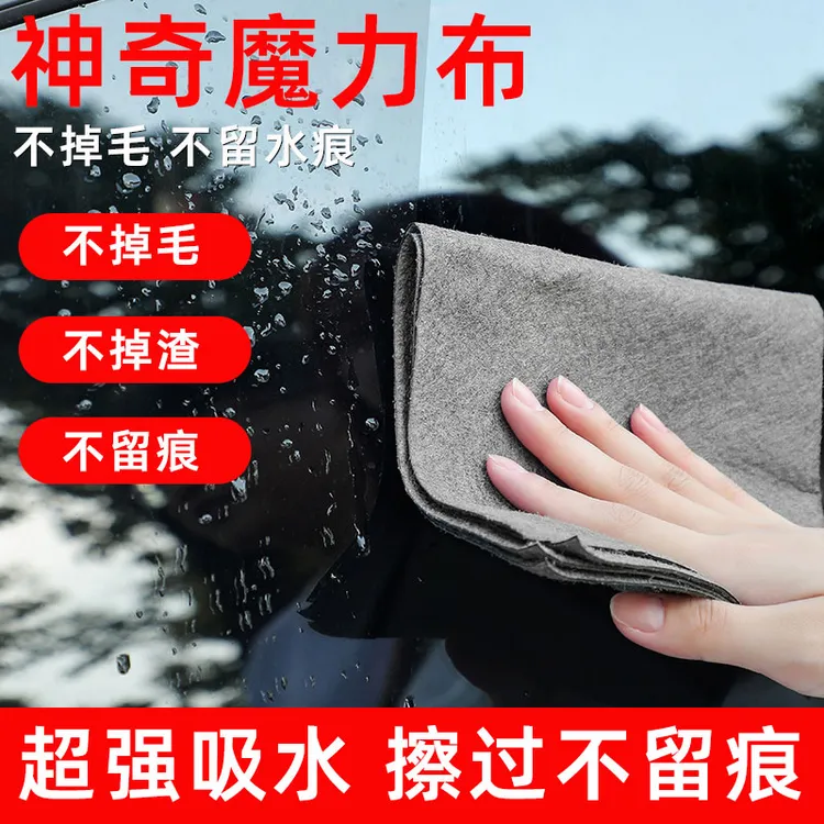【伊童年】魔力抹布升级加厚款无痕抹布吸水柔软亲肤双面绒魔力布 