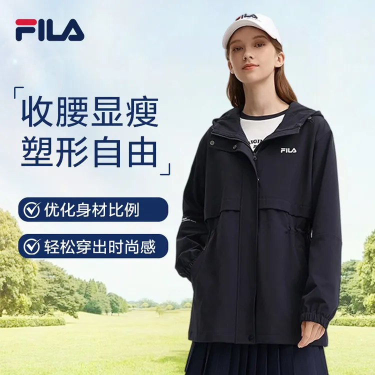 【抽绳风衣夹克】FILA/斐乐女装春季商城专属防风藏显瘦肉连帽外套