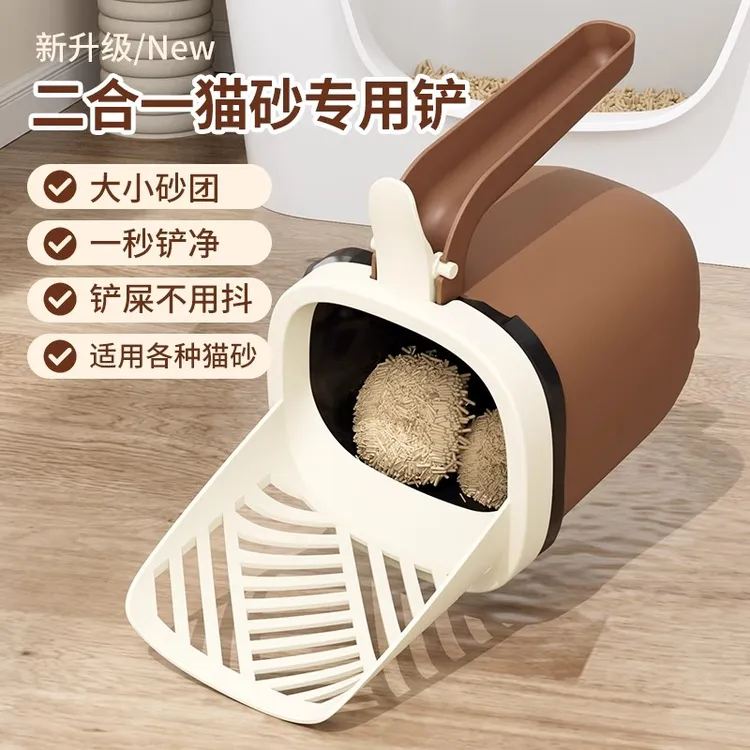 加厚猫砂铲带桶猫屎铲宠物清洁用品壁挂猫屎垃圾收纳便铲猫砂铲子