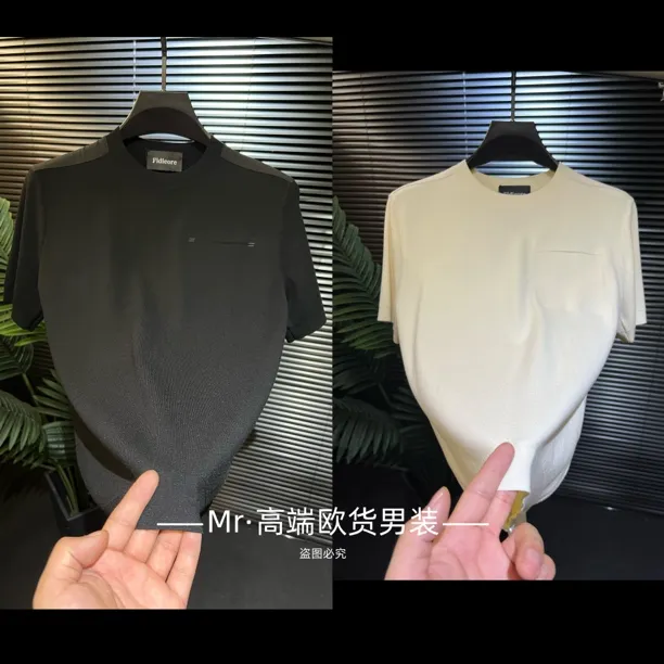 时尚百搭款·桑蚕丝高弹力针织短袖‖25男士秋冬新款·轻奢系列DL