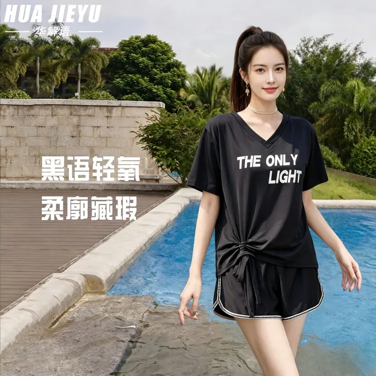 新款泳衣女装2026泳装大码泳衣遮肉泳衣沙滩温泉显瘦游泳游泳衣商品图