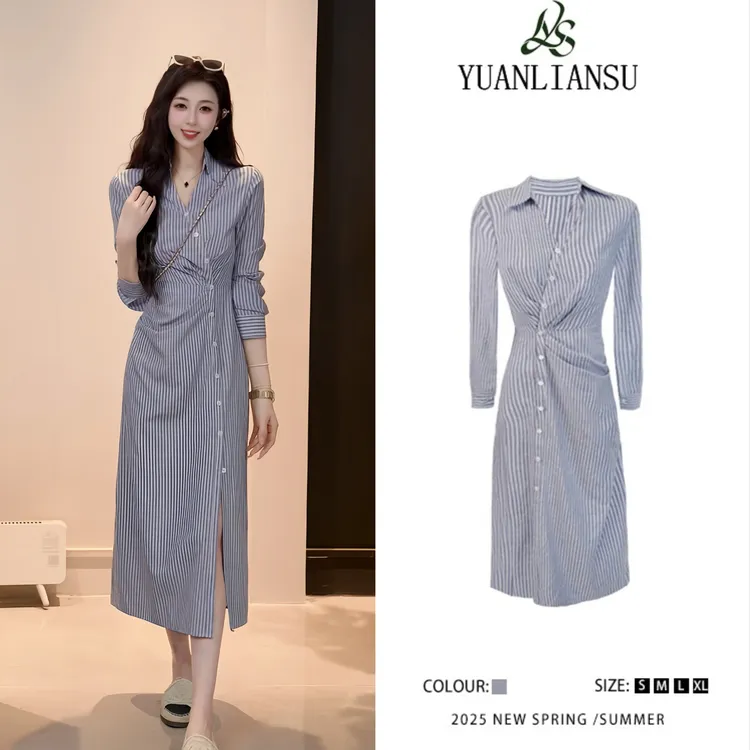 YUANLIANSU/圆脸酥【蓝海之心】法式气质条纹衬衫收腰连衣裙女