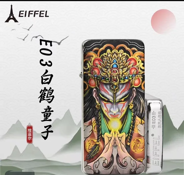 EIFFEL/埃菲尔E03彩印白鹤童子防风打火机男士个性创意节日送男友