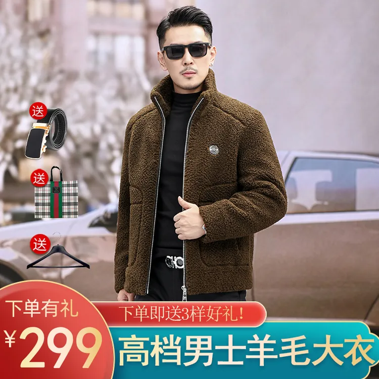 冬季新款男士混纺羊毛夹克外套御寒保暖外套商务休闲大衣百搭轻奢