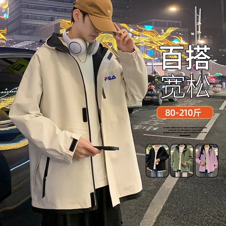 一折专区丨秋季新款男士夹克纯色翻领口袋潮流情侣休闲冲锋衣