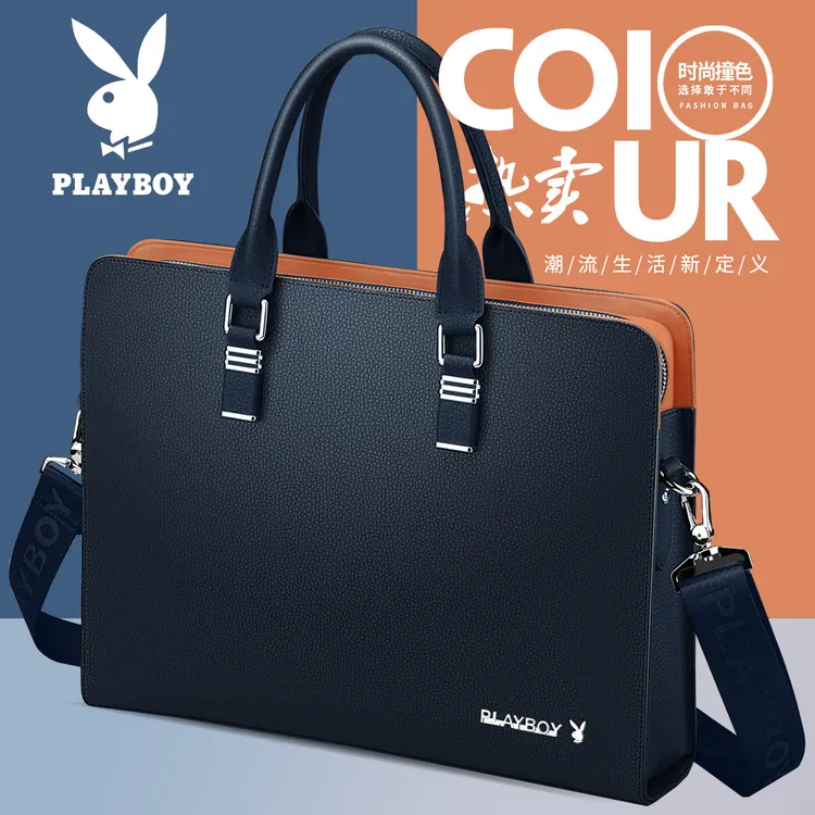 PLAYBOY男士单肩包真皮手提包商务休闲包斜挎包男包背包公文包潮