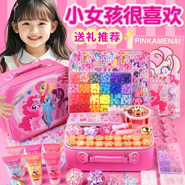 小马宝莉火漆印章套装儿童豪华版咕咔贴纸贴画女孩火漆蜡粒章玩具