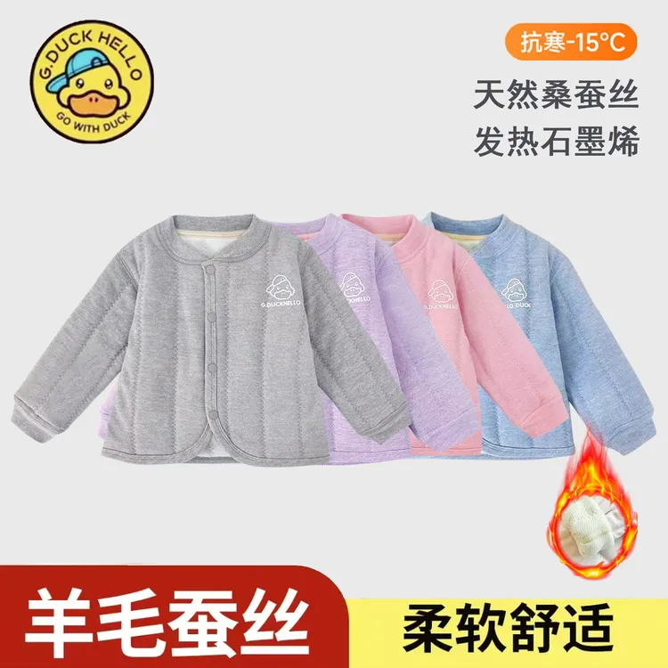 哈罗小黄鸭新款男女同款加厚校服神器