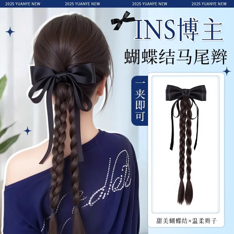 假发辫子女低马尾抓夹式丝带麻花长辫子发饰ins同款新中式马尾辫