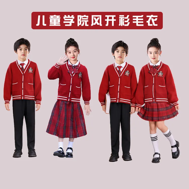 学院风班服开衫红色演出服元旦儿童红歌合唱团演出服幼儿园园服