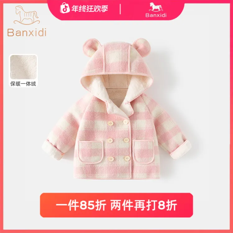 班喜迪女童外套洋气新款洋气加绒女宝宝上衣冬季连帽童装儿童衣服