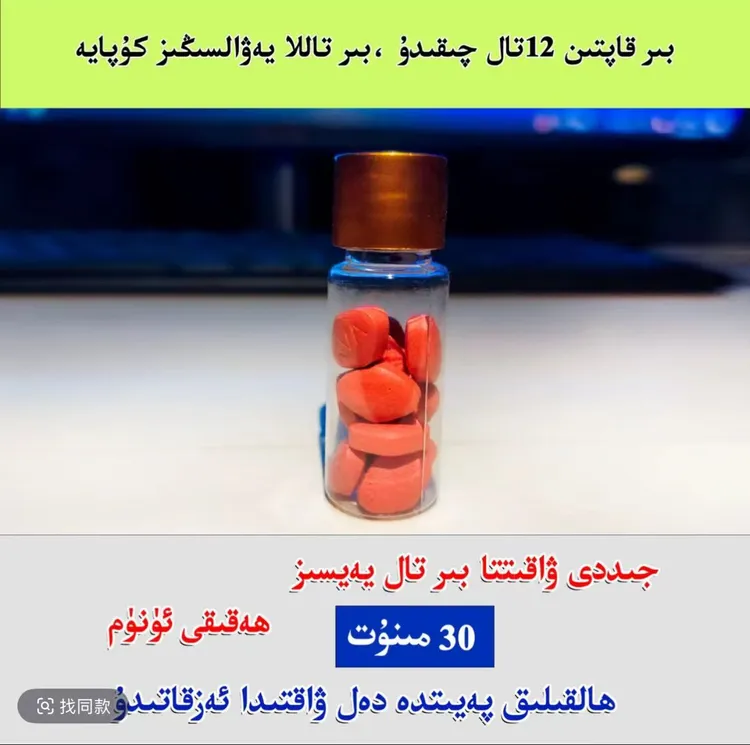 快速发货糖果包邮يەتمىش ئىككى سائەت تابىلىتى 中秋食品