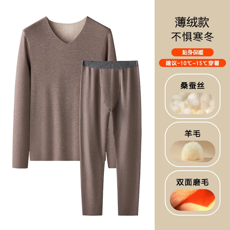 冬季加绒男士保暖内衣套装V领加厚男款长袖秋衣秋裤打底2025新款