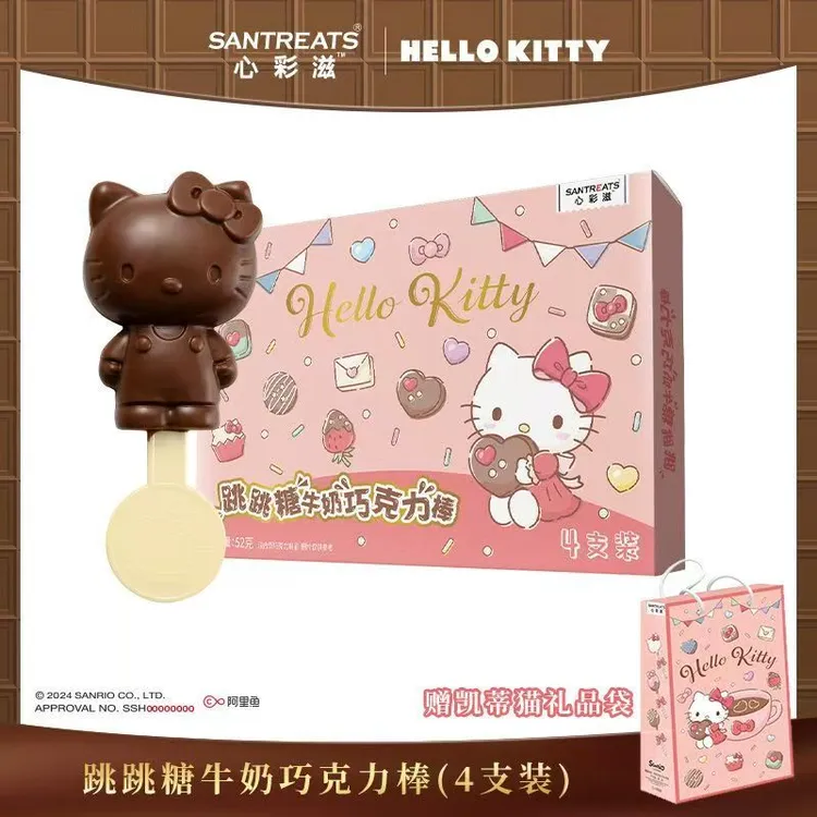 HelloKitty跳跳糖牛奶巧克力棒纯可可脂三丽鸥授权联名周边巧克力
