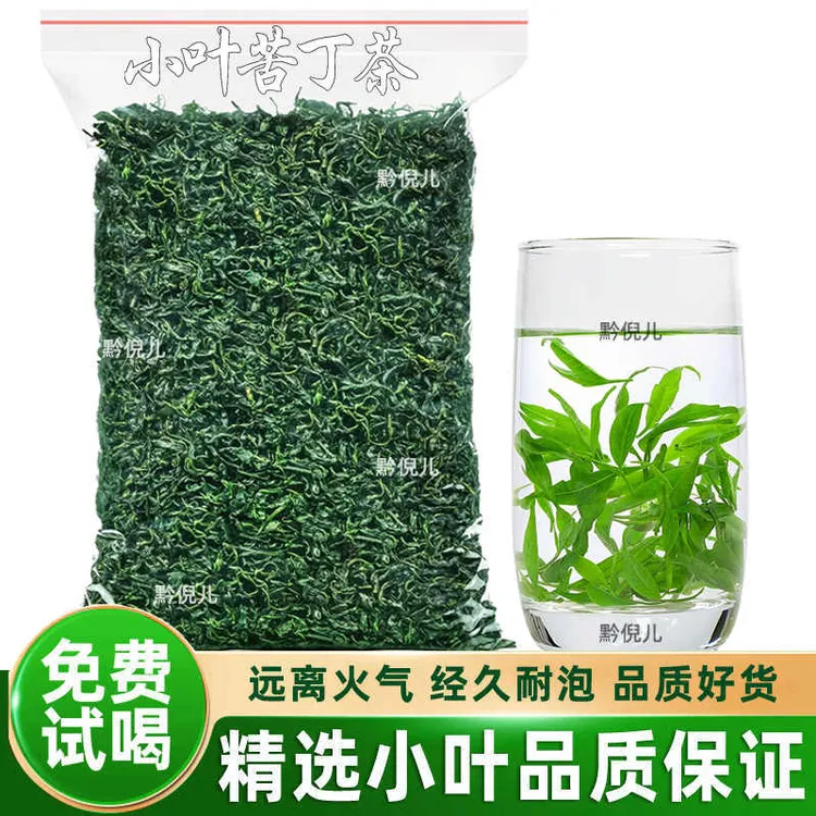小叶苦丁茶2025新茶贵州余庆明前高山野生嫩芽青山绿水自己喝绿茶
