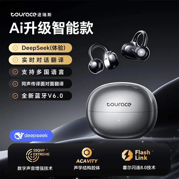 新款6.0无线耳机夹耳式蓝牙耳机通话音乐游戏运动降噪超长续航