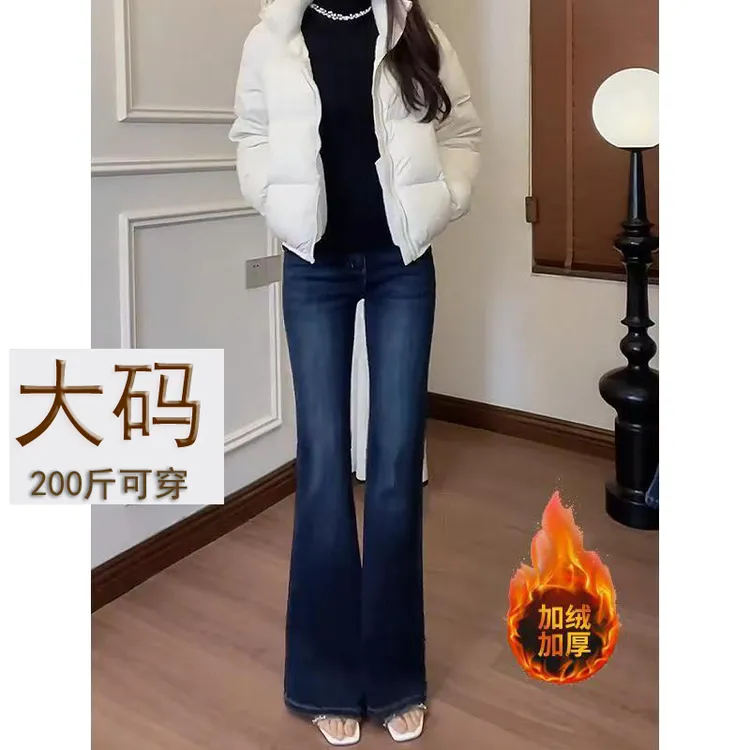 加绒200斤可穿大码牛仔裤女修身显瘦胖MM弹力不贴腿微喇长裤子