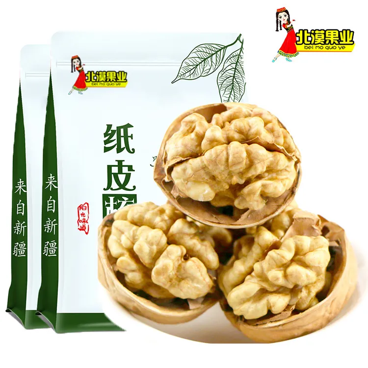 【北漠果业】新疆185纸皮核桃500g*2袋