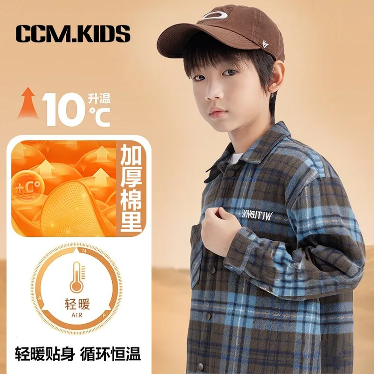 现货【青出于蓝】男童外套冬季毛呢大衣加厚中大童格纹时尚Y561212