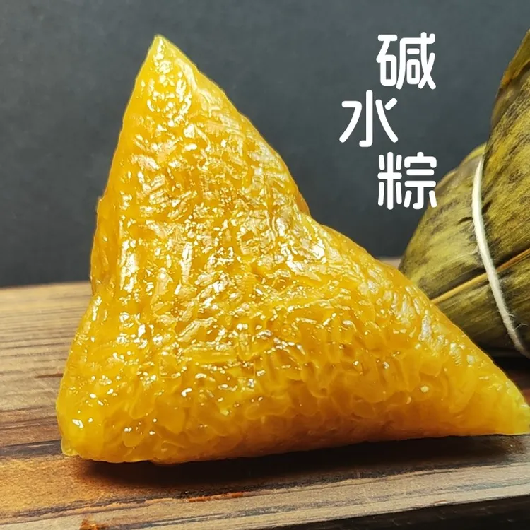 新鲜草木灰碱水粽子纯手工原味红豆灰水粽江西客家特产猪肉蛋黄粽