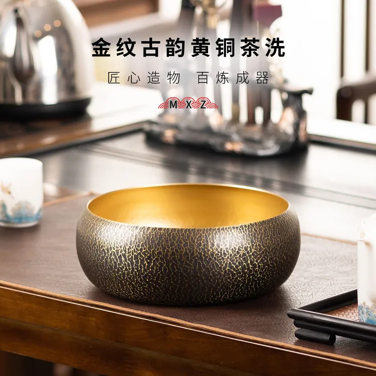茶洗家用黄铜茶道古韵大号铜茶洗高档洗杯日式洗缸大容量茶渣缸